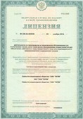 Дэнас официальный сайт denasdoctor.ru ЧЭНС-01-Скэнар в Ирбите купить