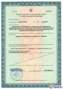ДЭНАС Кардио в Ирбите купить Дэнас официальный сайт denasdoctor.ru 