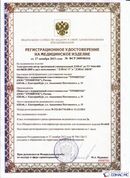 Дэнас официальный сайт denasdoctor.ru ДЭНАС-ПКМ (Детский доктор, 24 пр.) в Ирбите купить