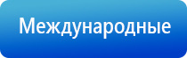 электроды Скэнар выносные