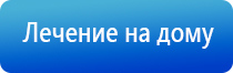 Дэнас Пкм электростимулятор чрескожный универсальный