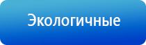 аппарат Дэнас Пкм в логопедии