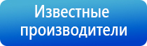 Дэнас Пкм 6 поколение