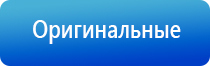 Дэнас Пкм 6 поколение