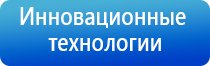 самоклеящиеся электроды Скэнар