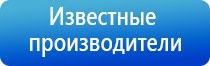 носки электроды к аппарату Меркурий