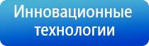 Дэнас Пкм в логопедии