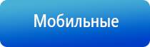 электрод ректально вагинальный