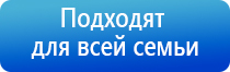 электроды стл для физиотерапии