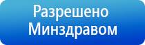 аппарат Дэнас Пкм домашний доктор