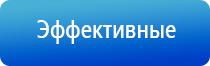 Денас Пкм при лечении поджелудочной железы