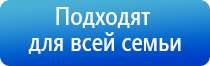 Денас аппарат электроды