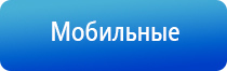 Дэнас Пкм нэйроДэнс в педиатрии