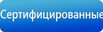 Дэнас Пкм 7 поколения