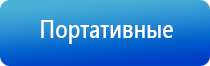 Дэнас Пкм 6 поколения