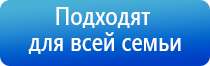 Дэнас Пкм 6 поколения