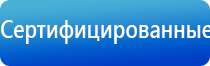 Дэнас Пкм 6 поколения