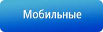 аппарат Дэнас Пкм 6 поколения