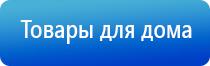 перчатки электроды для миостимуляции