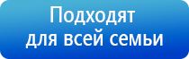 Дэнас Пкм аппарат для лечения