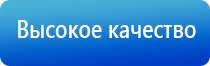 электроды Скэнар чэнс