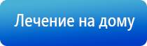 электростимулятор чрескожный универсальный Дэнас Пкм